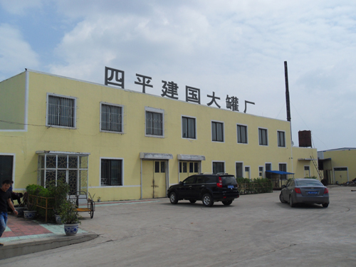 建國大罐歷史簡(jiǎn)介